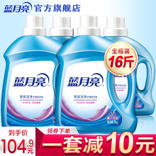 蓝月亮洗衣液机洗薰衣草香瓶装家庭装旗舰店官网正品