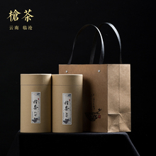 手工古树茶 包邮 散茶 2019头春香竹菁 普洱茶 枪茶