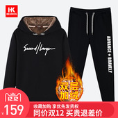 男装冬装2018新款潮套装休闲潮流青少年运动加绒卫衣男士加厚连帽