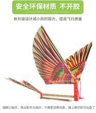 鲁班竹鸳 飞鸟玩具鸢雀纸鸢鸳莺包邮2018新品大号橡皮筋动力飞鸟