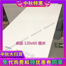 正品妮妮宜家國內代購宜家家居 利蒙 餐桌 桌面120x60 厘米白色