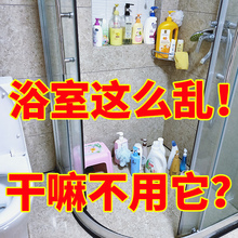 落地卫生间置物架壁挂浴室吹风机洗手间厕所洗衣机马桶架子收纳架