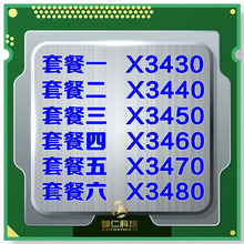 X3450 X3480 CPU X3440 至强 X3470 X3430 X3460 Intel 1156系列