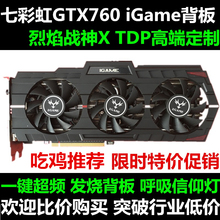 960 270 370X 950 2G吃鸡显卡 拼1050TI 770 GTX760 RX460