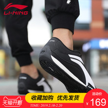 李宁男鞋春季休闲鞋2019新鞋板鞋001鞋启程阿甘鞋春款运动鞋子男