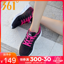 361度冬季轻便大码 休闲鞋 2018秋季新款 361女鞋 运动鞋 跑步鞋 跑鞋