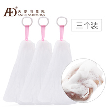 洗面奶起泡网起泡器手工皂打泡网密洁面沐浴洗澡 3个装 包邮