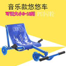 脚踩摇摆车溜溜车扭扭车三轮卡丁车 摇摆悠悠车 脚踩童车