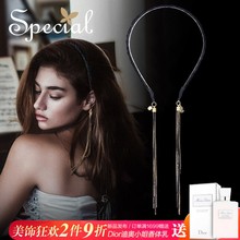 special欧美时尚 典雅气质流苏细发箍潮发饰弹力头饰吉普赛情歌