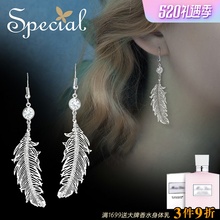 Special耳钩树叶耳钩耳环气质耳饰耳坠显瘦 飘落一光年2019新款