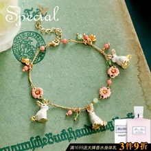 Special?;ǚ踚ns少女心小清新甜美梦幻手饰显手细手链手镯兔小仙