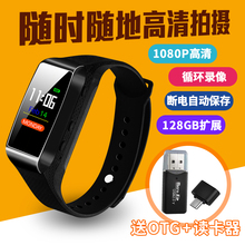 微型摄像头运动手环无线防针孔迷你超小防隐形无线WIFI摄像机户外随身手表录像机专业高清监控