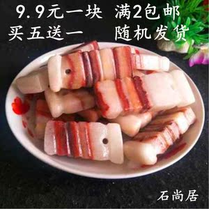 天然肉石猪肉石手把件奇石观赏石天然原石头彩霞石石来运转包邮