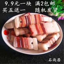 包邮 天然肉石猪肉石手把件奇石观赏石天然原石头彩霞石石来运转