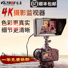 唯卓DC 70II单反监视器4K7寸高清微单相机摄影摄像机导演监视器