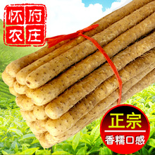 怀府农庄 新鲜铁棍山药5斤河南焦作温县正宗淮山铁杆棒山荮怀山约