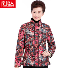南极人中老年羽绒服内衣女款长袖妈妈装保暖上衣加厚时尚休闲外套图片
