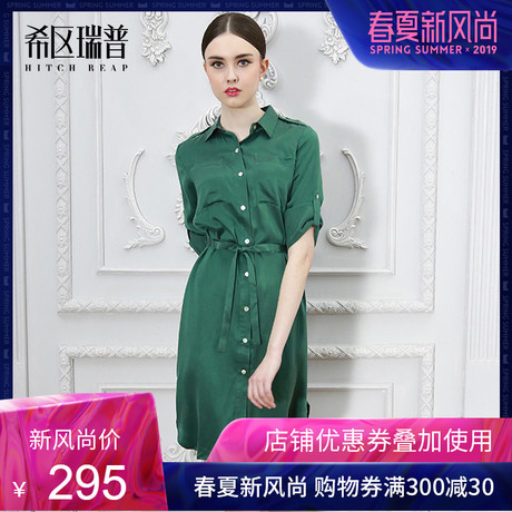 5折清希区瑞普欧美高端女装衬衫裙重磅真丝OL复古裙桑蚕丝连衣裙商品大图
