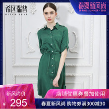 5折清希区瑞普欧美高端女装衬衫裙重磅真丝OL复古裙桑蚕丝连衣裙图片