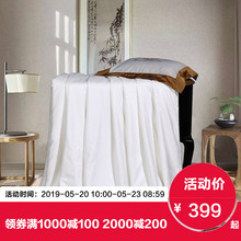 水星家纺 梵宸蚕丝夏被夏凉被薄被空调被褥被芯床上用品2019新品
