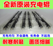 7500 6500 7600原装 充电棒 施乐5000 充电辊 5065 7550 6550 700