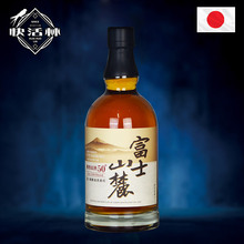 Kirin 富士山麓 樽熟原酒 麦芽威士忌日本原装进口洋酒