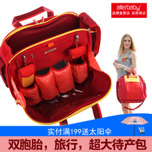 allerbaby妈咪包双胞胎超大母婴待产包容量宝妈旅行包多功能大号