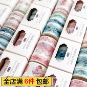 手帐胶带 和纸胶带 少女心DIY日记装 3卷礼盒装 原创日本手账胶带