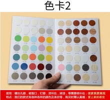 贴纸橱柜衣柜自粘家具贴遮丑盖完美孔封口螺丝贴三合一封口防尘贴