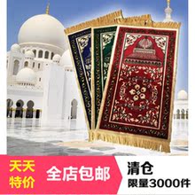 穆斯林礼拜毯新款朝拜毯回族加厚斋月清真寺出散包邮prayer mat