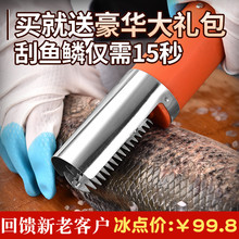 防水电动刮鱼鳞机鱼鳞刨全自动杀鱼工具刮鳞器去鱼鳞电动刮鱼鳞器