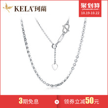 珂兰白金珀金项链pt950铂金素链锁骨链女正品链子柏金项链细款bx