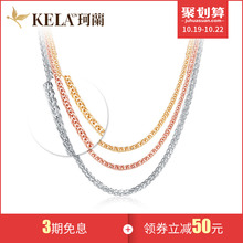 珂兰18k彩金项链女正品au750玫瑰金吊坠肖邦细款项链素锁骨链子kn