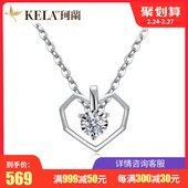 珂兰18k金心形钻石项链正品 专柜白金钻石吊坠铂金砖石锁骨链女dd