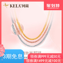 珂蘭18k彩金項鏈女正品 au750玫瑰金吊墜肖邦細款 項鏈素鎖骨鏈子kn