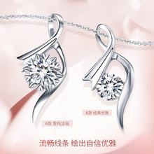 珂兰30分铂金钻石吊坠女正品 专柜10分18k白金雪花锁骨项链女dd