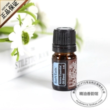 doTERRA多特瑞仕女复方精油5ml调内平荷尔蒙舒缓经期养宫 正品