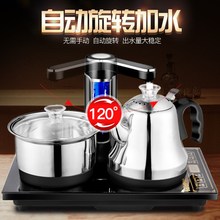 全自动上水壶电热水壶茶具泡茶器套装 抽水器吸水烧水煮茶壶电磁炉