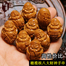 橄榄核雕八大财神手串橄榄胡八方有财神招财财神手串老油核手链男