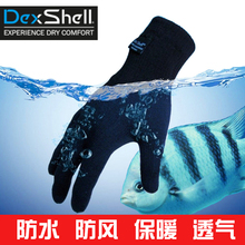 DexShell戴适 户外登山骑行滑雪防水手套男女全指防风保暖手套