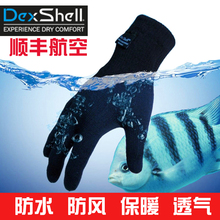 DexShell戴适 户外登山骑行滑雪防水手套男女全指防风保暖手套
