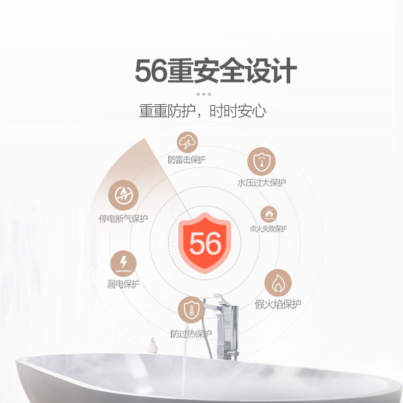 ͳ˧ȼ����ˮ��JSQ24-12LP1(12T)