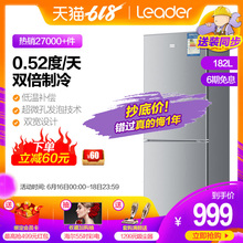 统帅 海尔Leader 182LTMPA BCD 双门小冰箱小型家用节能两门冰箱