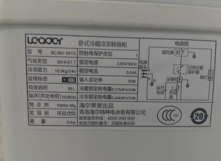 ͳ˧���ʹ�BC/BD-99TS