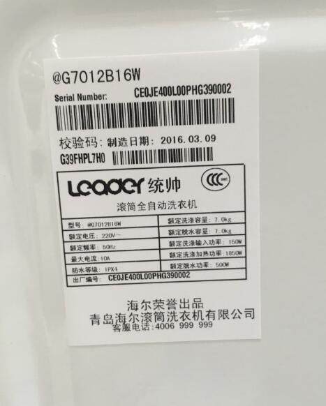 ͳ˧��Ͳϴ�»�G7012B16W