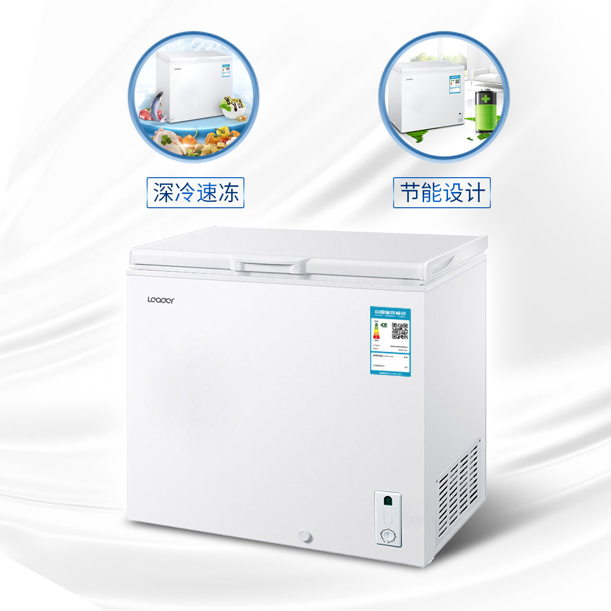 ͳ˧������ʽ���BC/BD-200TS