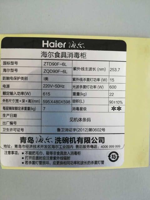 ͳ˧�ٷ������������ZQD90F-6L