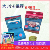 大j小d推荐透视镜面智库益智玩具几何空间思维训练STEM镜子5-14岁
