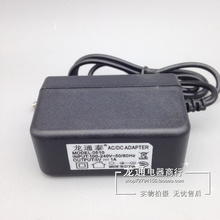 好记星点读机学习机P500 600 880 770 800 300 211 900充电器