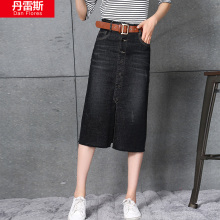 丹雷斯牛仔裙女2018秋季新款中长款a字裙高腰半身裙显瘦包臀裙图片